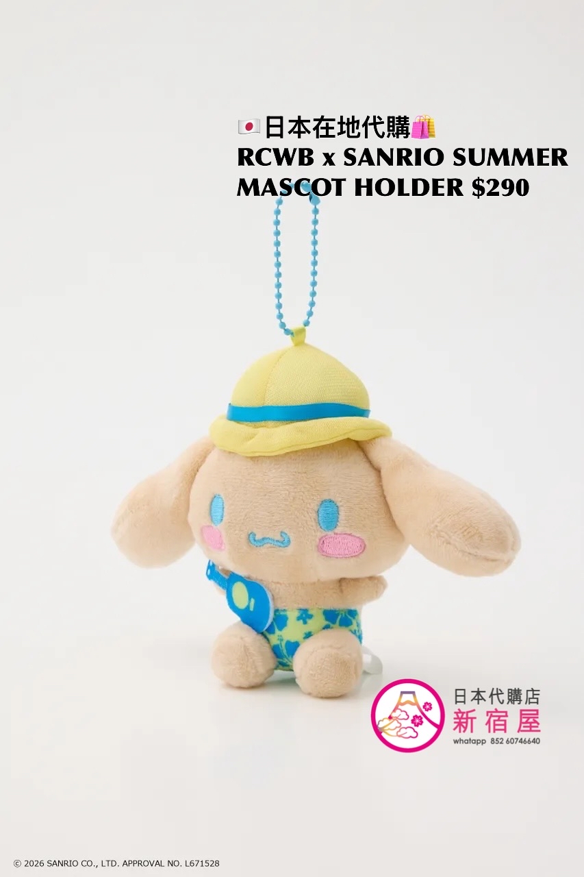 RODEO CROWNS WIDE BOWL x SANRIO SUMMER MASCOT HOLDER 