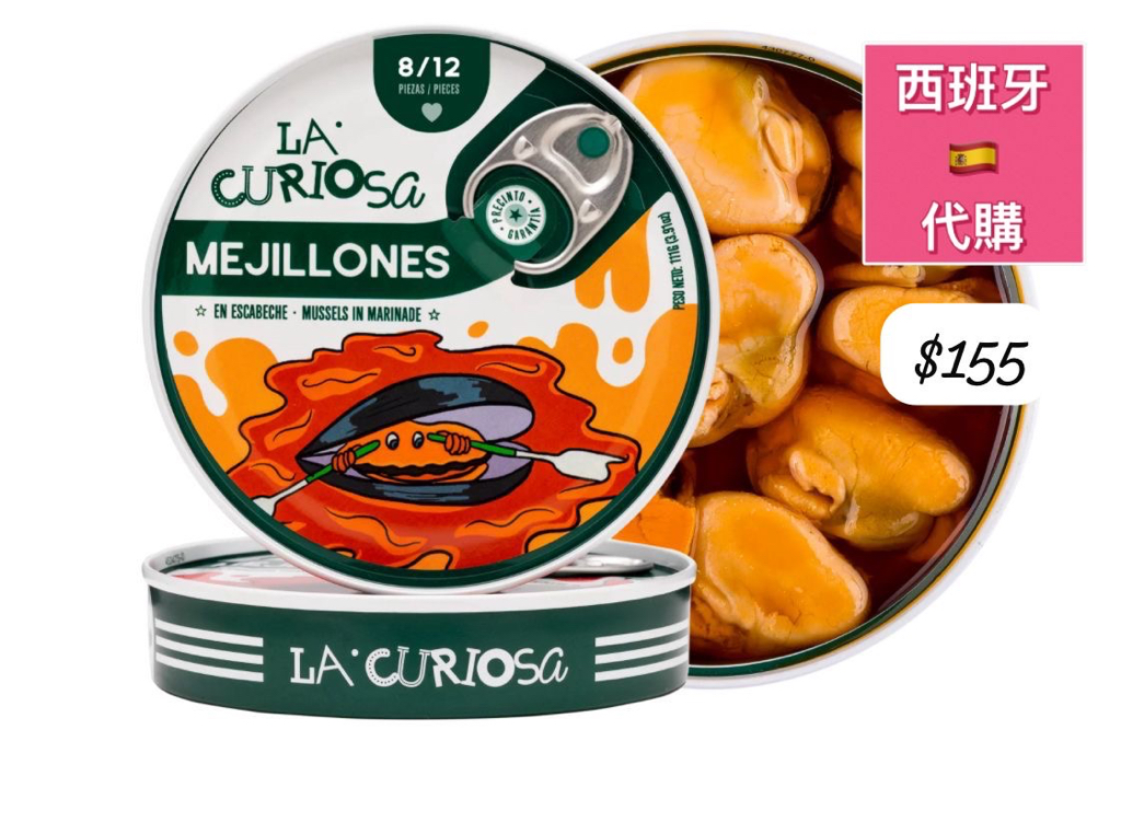 西班牙🇪🇸 Galicia 風土 - *La Curiosa* （號碼1至10 ）-5月中到貨