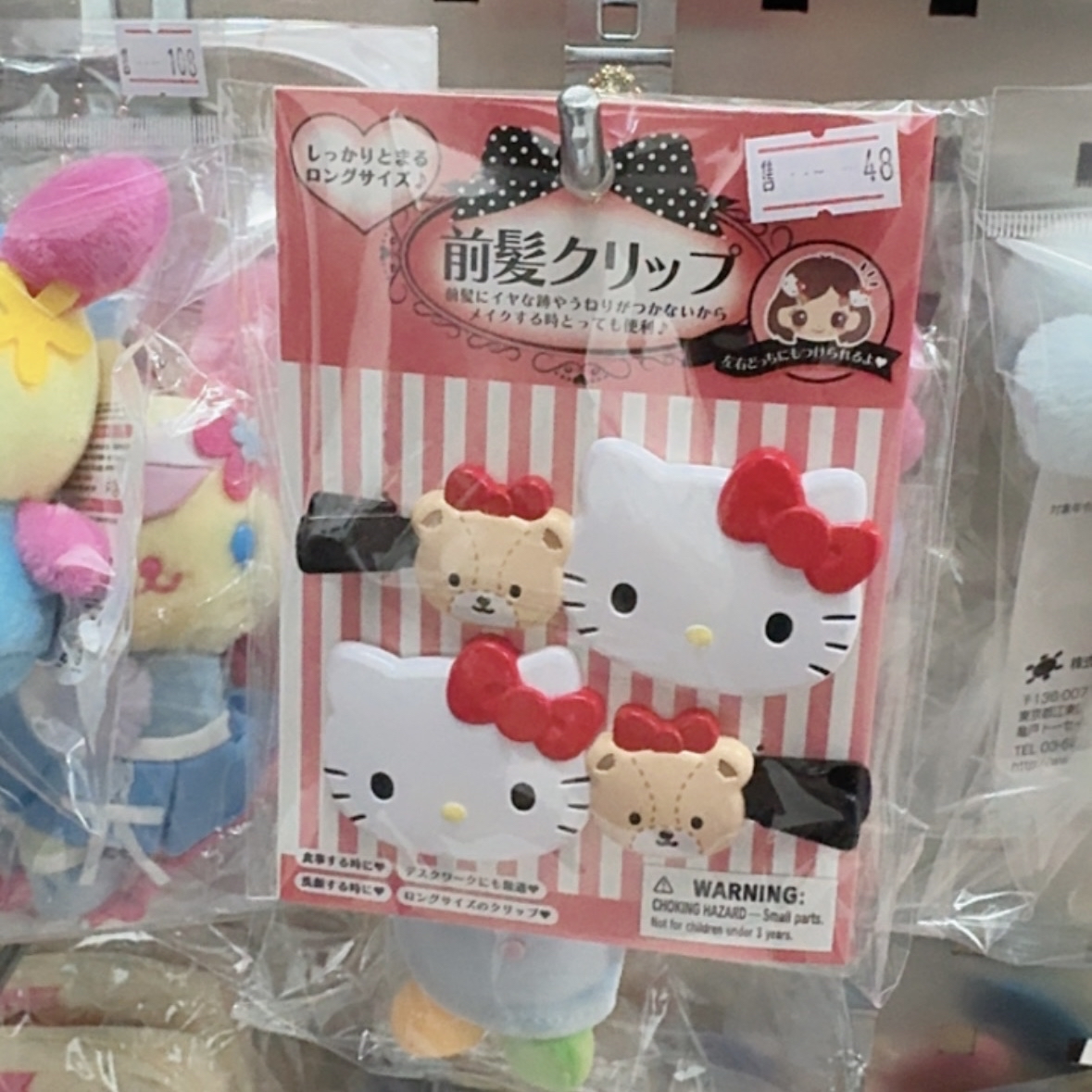 現貨｜加長髮夾（hello kitty/my melody）