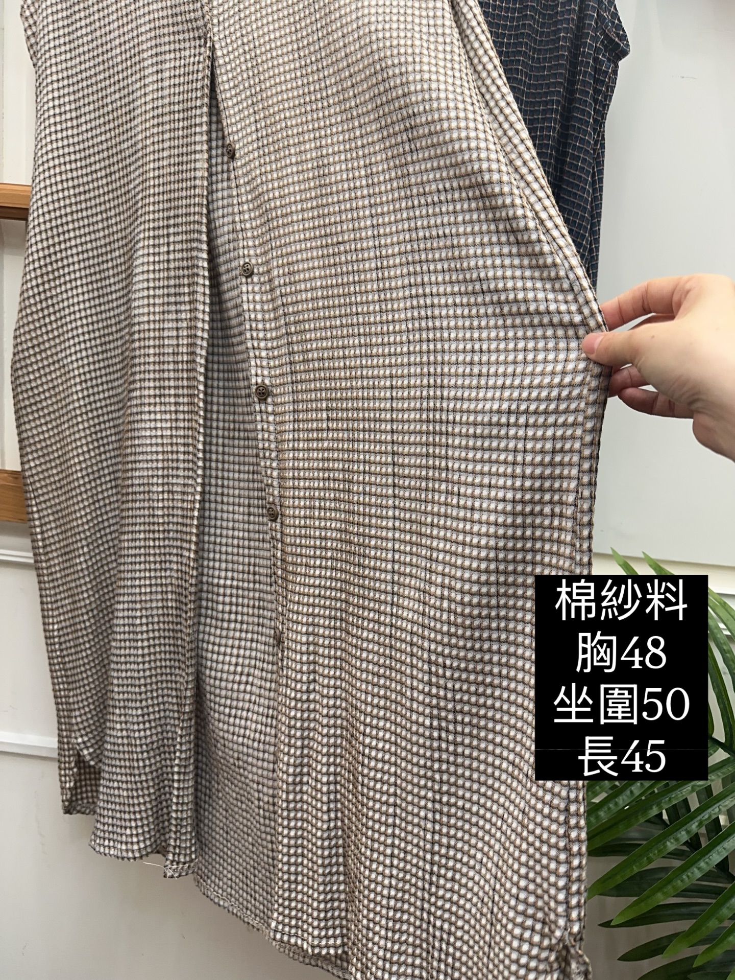 韓製棉紗兩穿格紋連身裙/外套