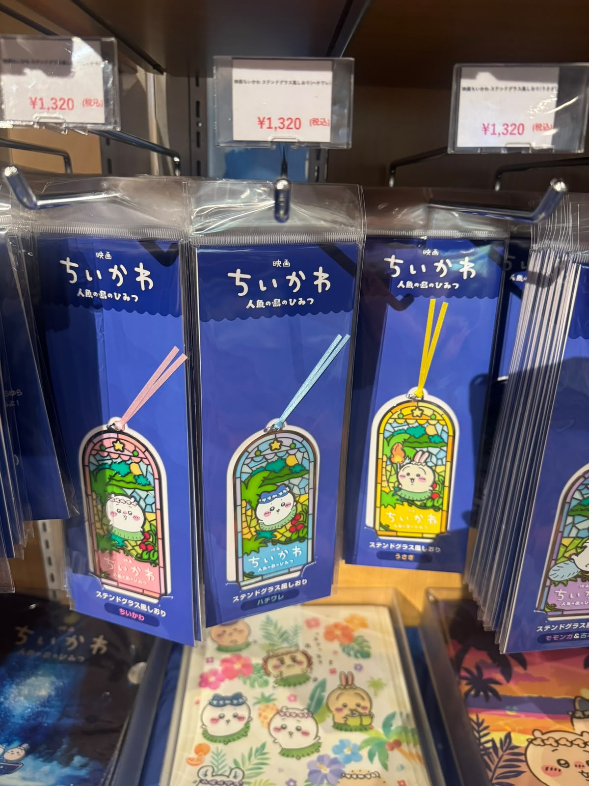 ✨連線商品需補運費✨電影版 Chiikawa 人魚之島的秘密 彩繪玻璃風書籤