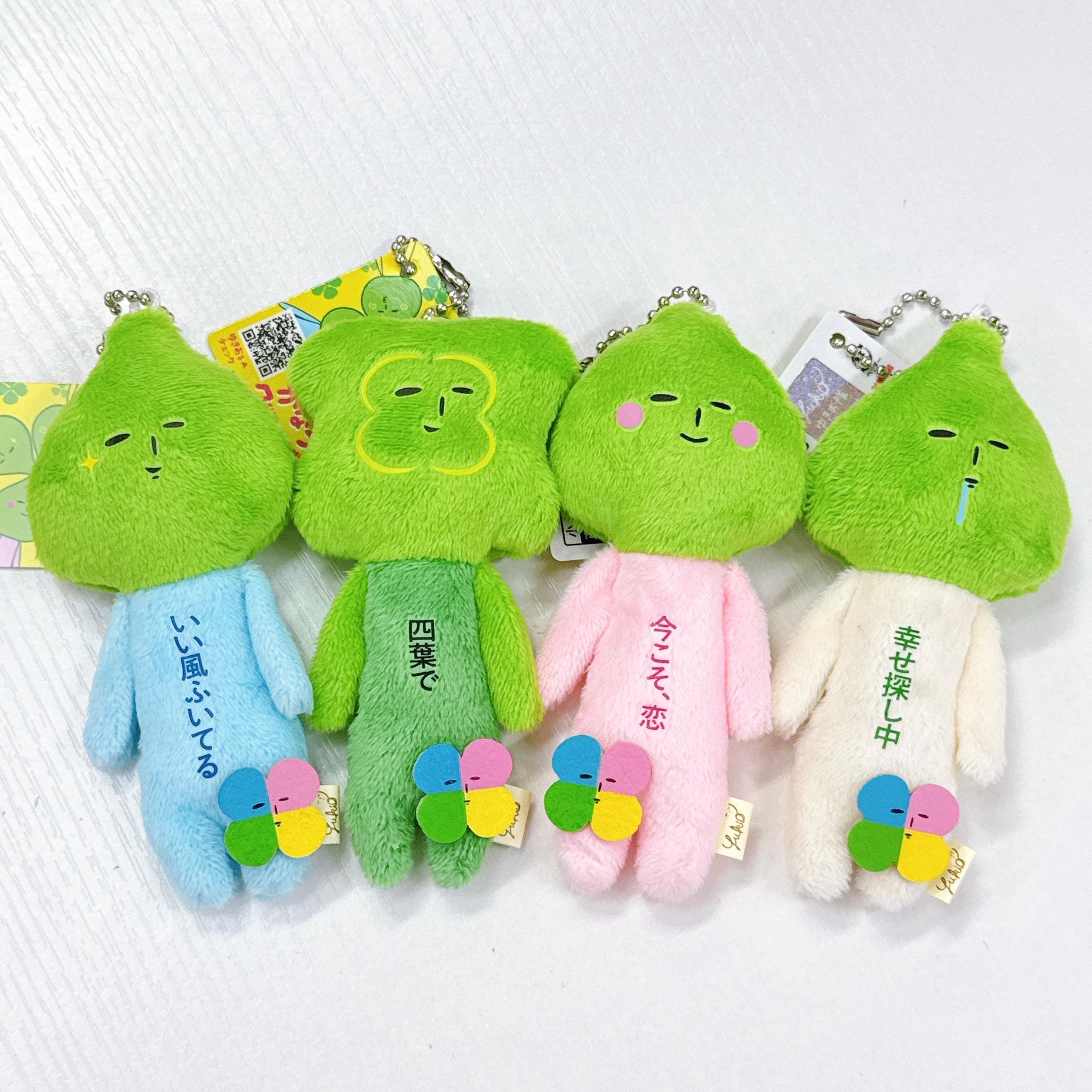 日本直送新款四葉草yukio 公仔掛飾