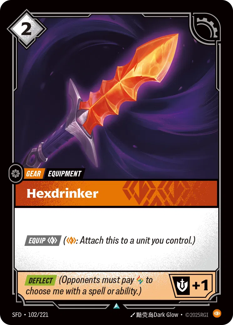 Spiritforged - Uncommon - Body Rune (Set 2)