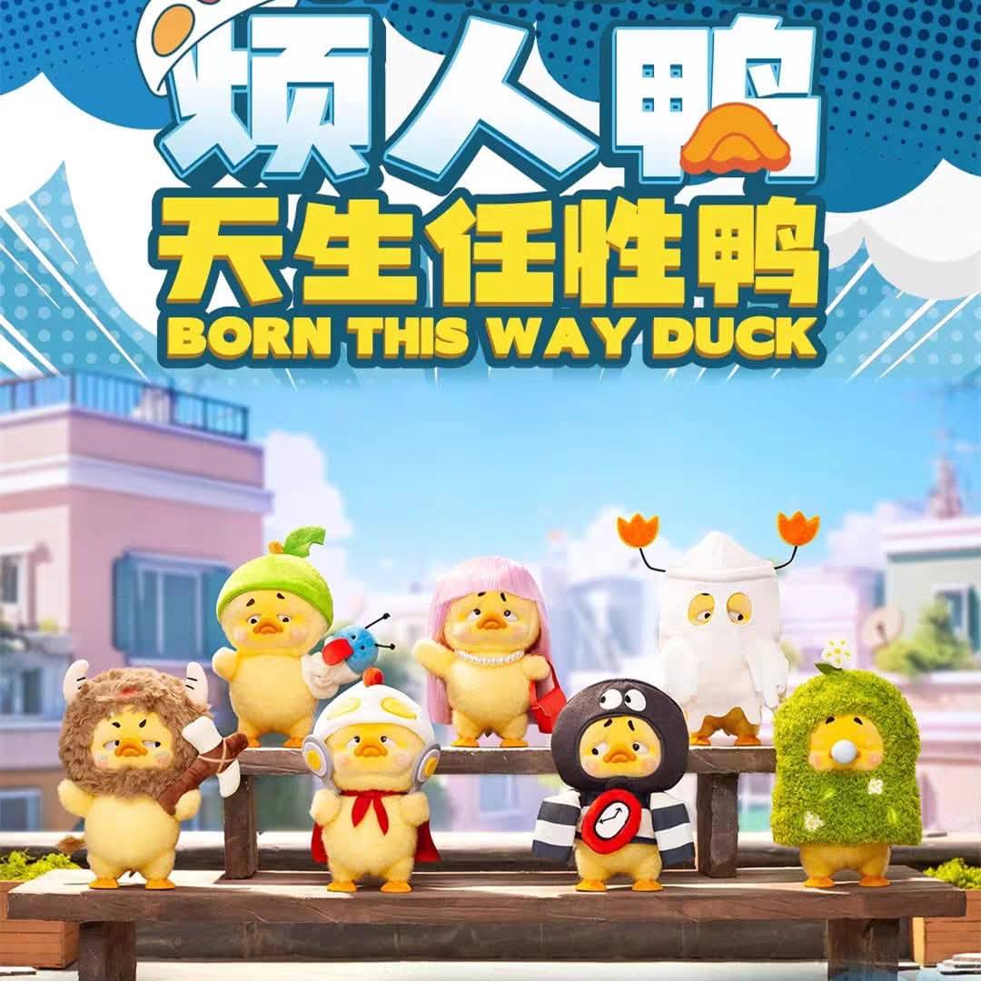 [Upset Duck] V3 Born This Way 系列盲盒 (英文版) | 包