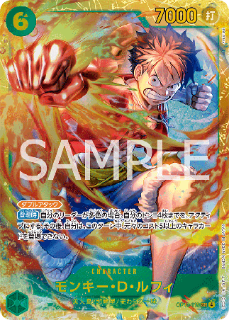 One Piece TCG Card Game - Op13-118 (SP) Monkey.D.Luffy (AA)