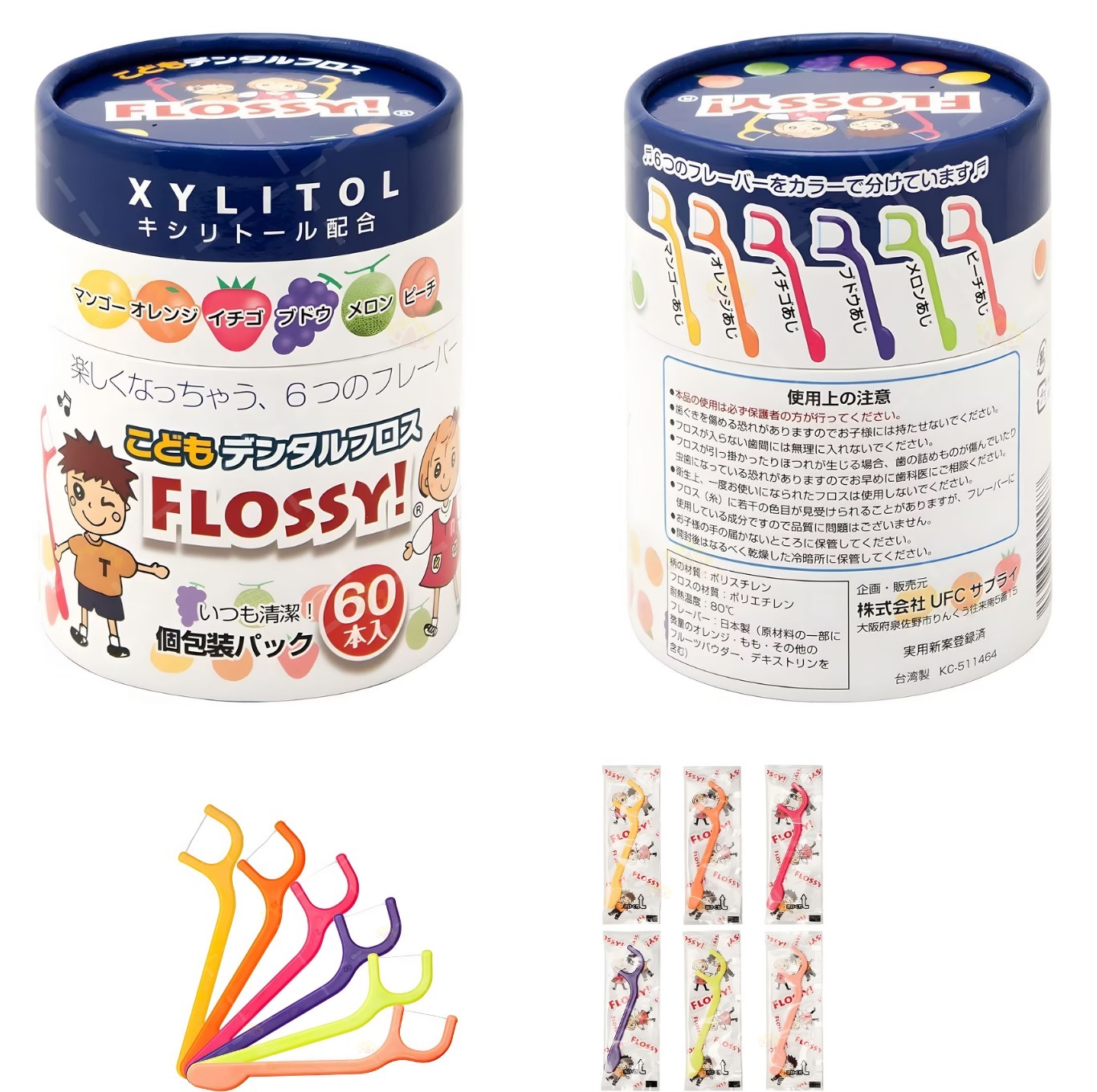 日本UFC FLOSSY兒童水果味牙線60支