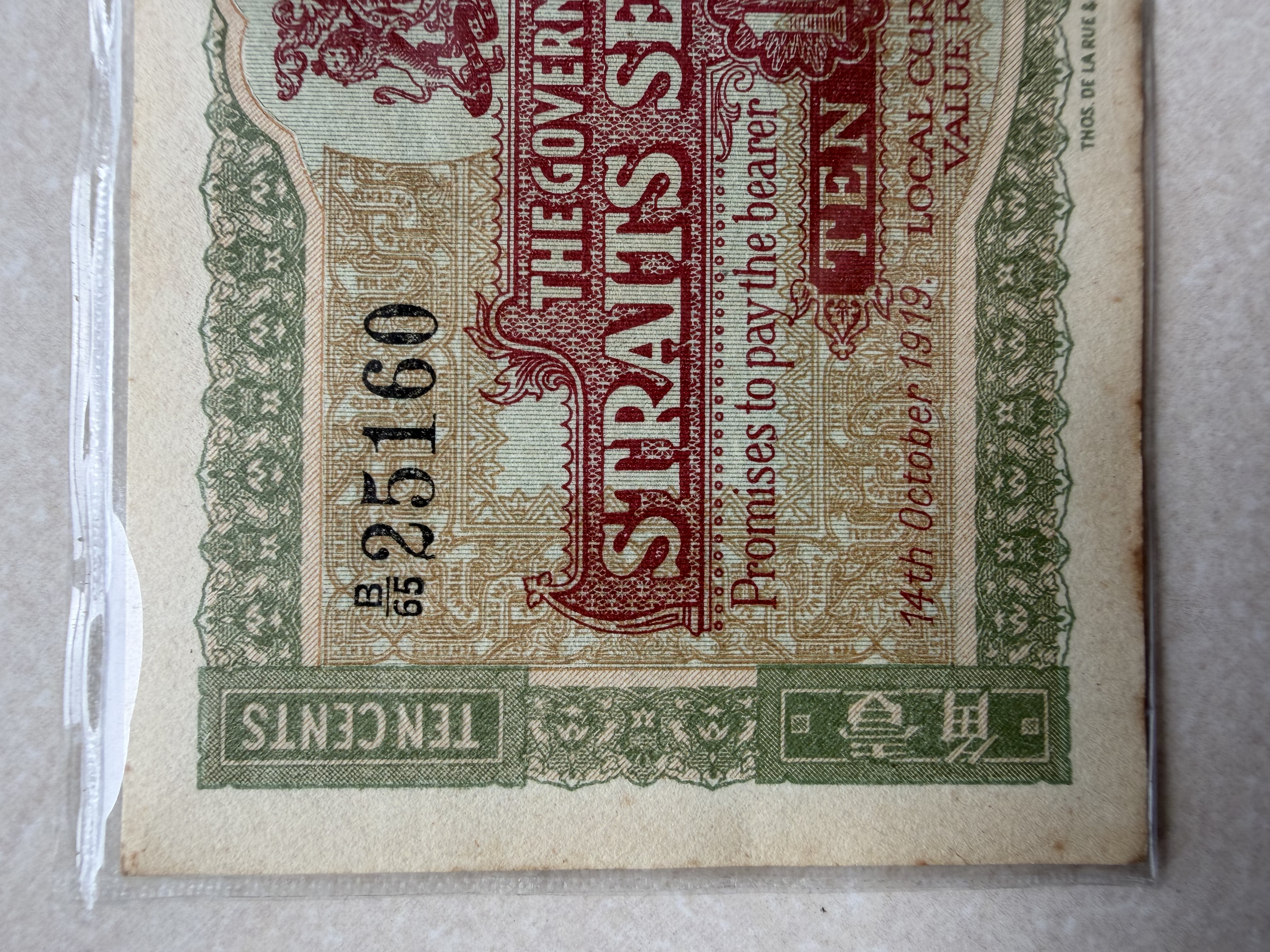 (B/65: 25160) Emergency Issue Straits Settlements, 1919, 10 Cents Old Banknote 叻屿呷政府壹角青龙钞票一九一九年紧急发布纸币10毫