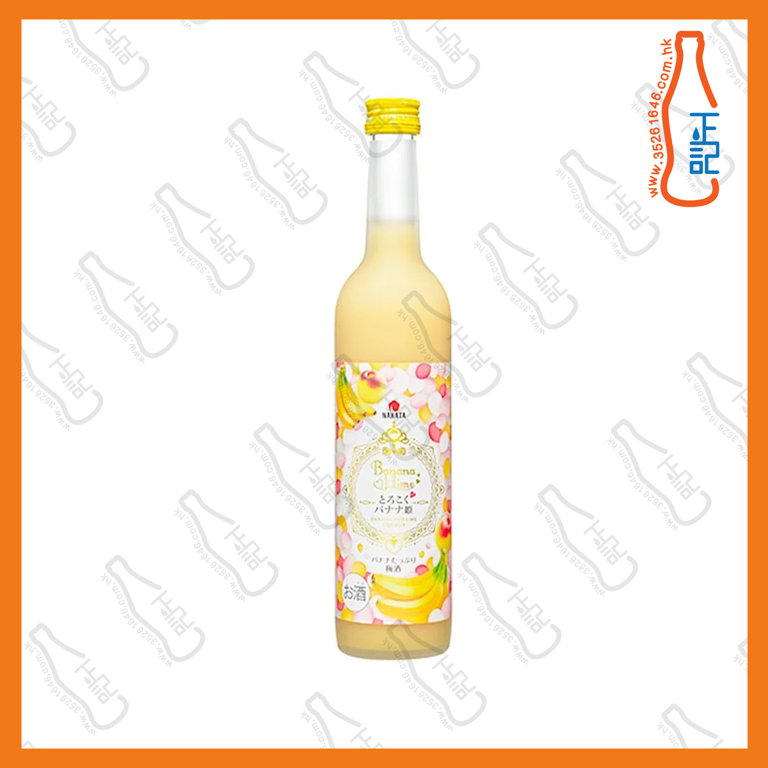 ==中田 とろこく バナナ姫 香蕉姫梅酒 500ml /支