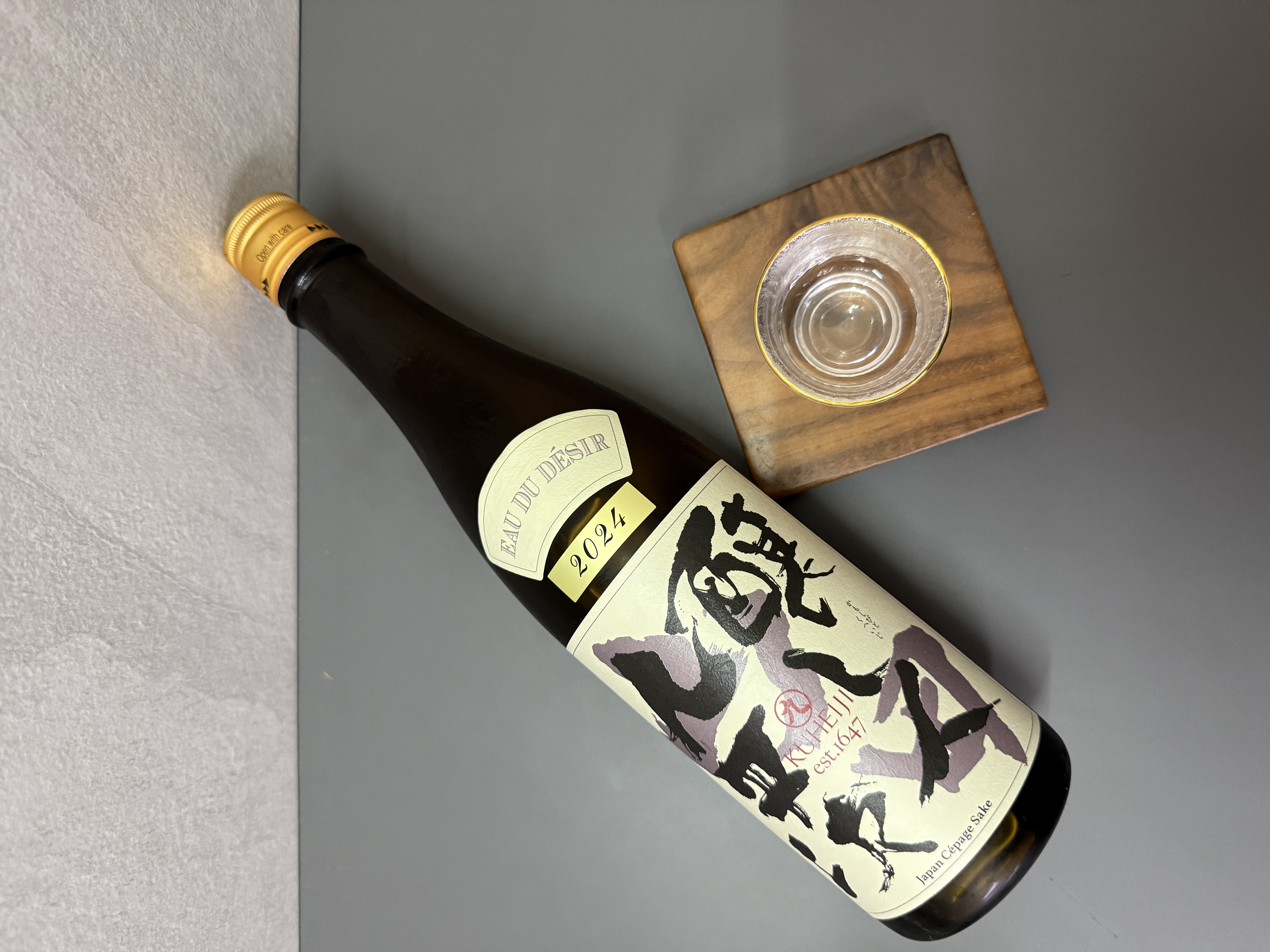 釀し人九平次 純米大吟醸 山田錦 720ml