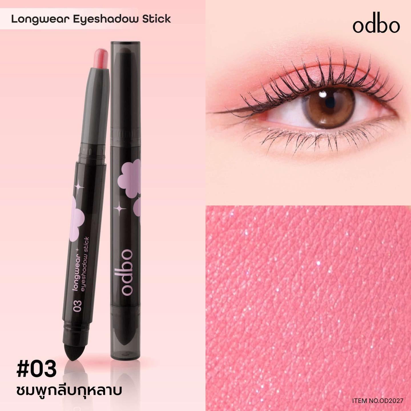 odbo持久閃爍眼影棒(8色) | 泰國人氣奶油質地防水防汗