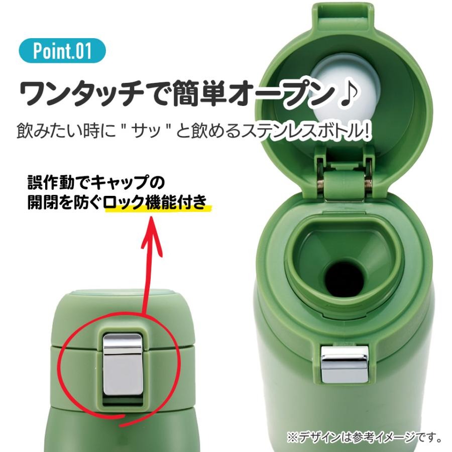 現貨｜Panda Go Panda 熊貓家族 吉卜力 日版 Skater 不銹鋼膽 保溫杯 480ml (635595)