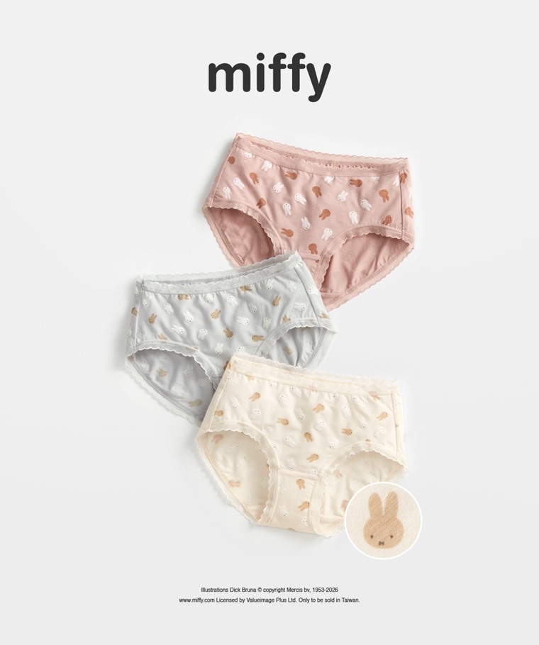 預購 miffy TW 蕾絲內褲 3色入