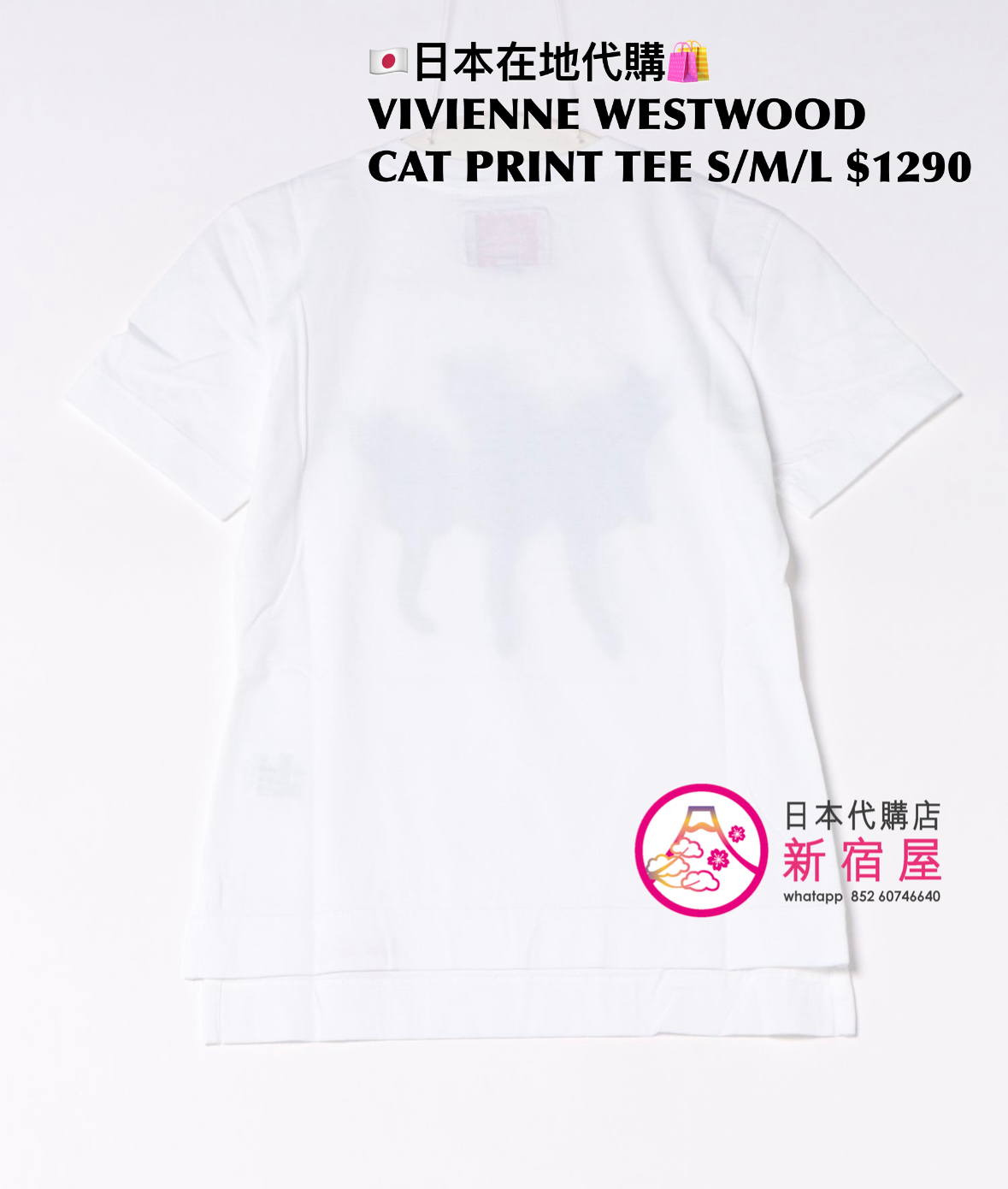 VIVIENNE WESTWOOD CAT PRINT T-SHIRT