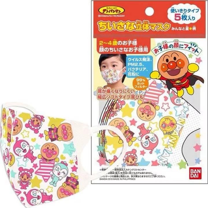 麵包超人🇯🇵兒童三層立體口罩 5枚入