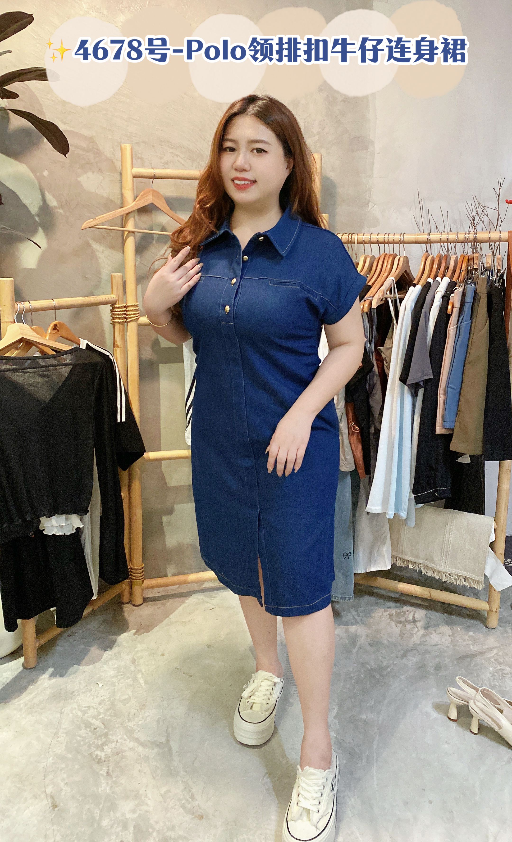 ✨4678号-Polo领排扣牛仔连身裙