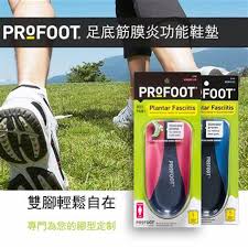 PROFOOT男女裝足底筋膜炎鞋墊
