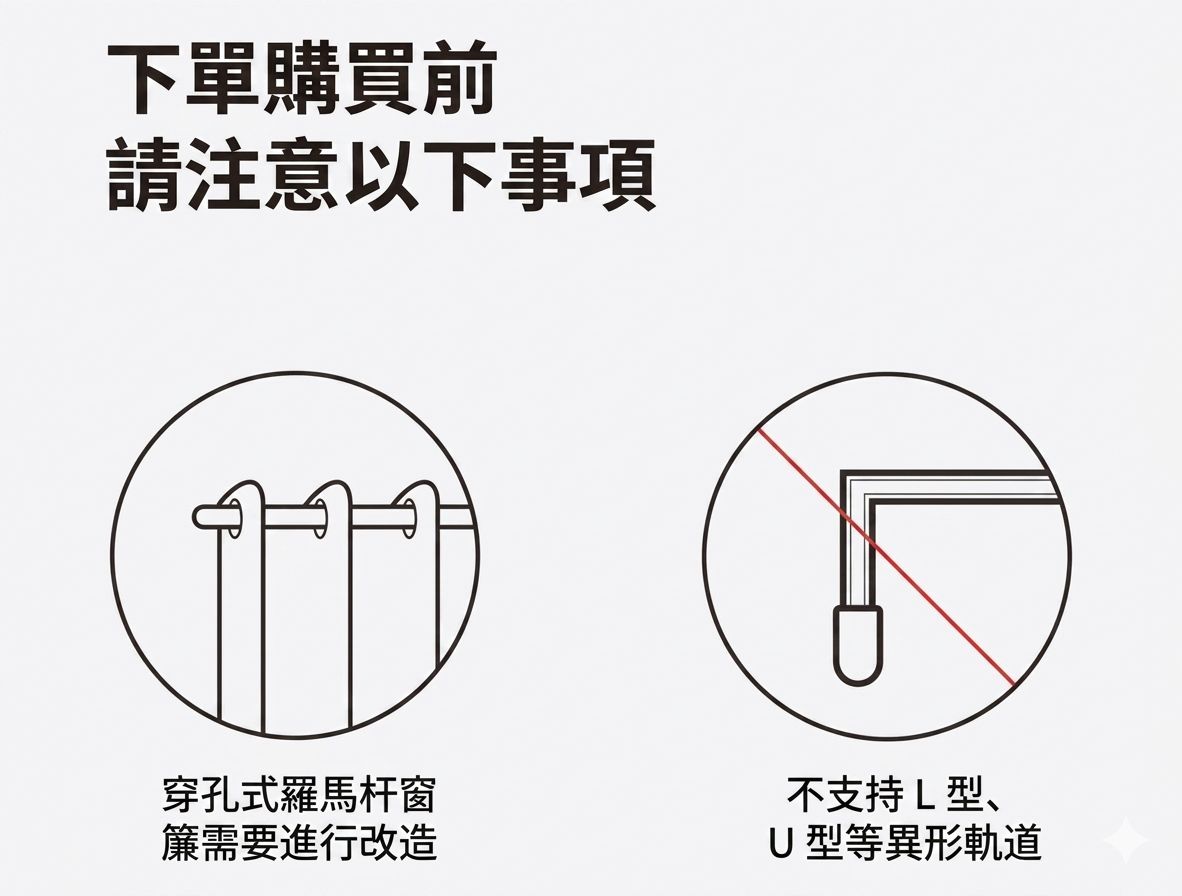小米智能窗簾 3 pro 香港三腳插頭 (預購產品)
