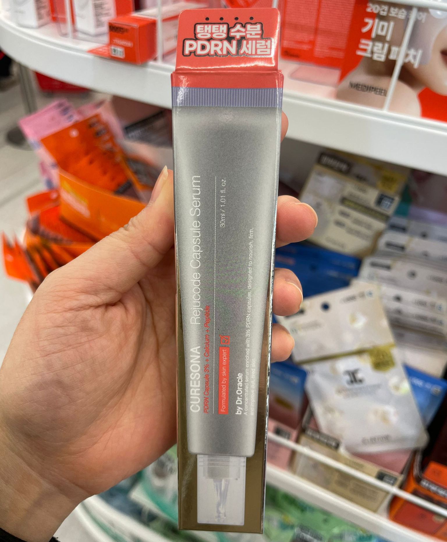 現貨 - Dr.Oracle Curesona Rejucode Capsule Serum修護膠囊精華30ml