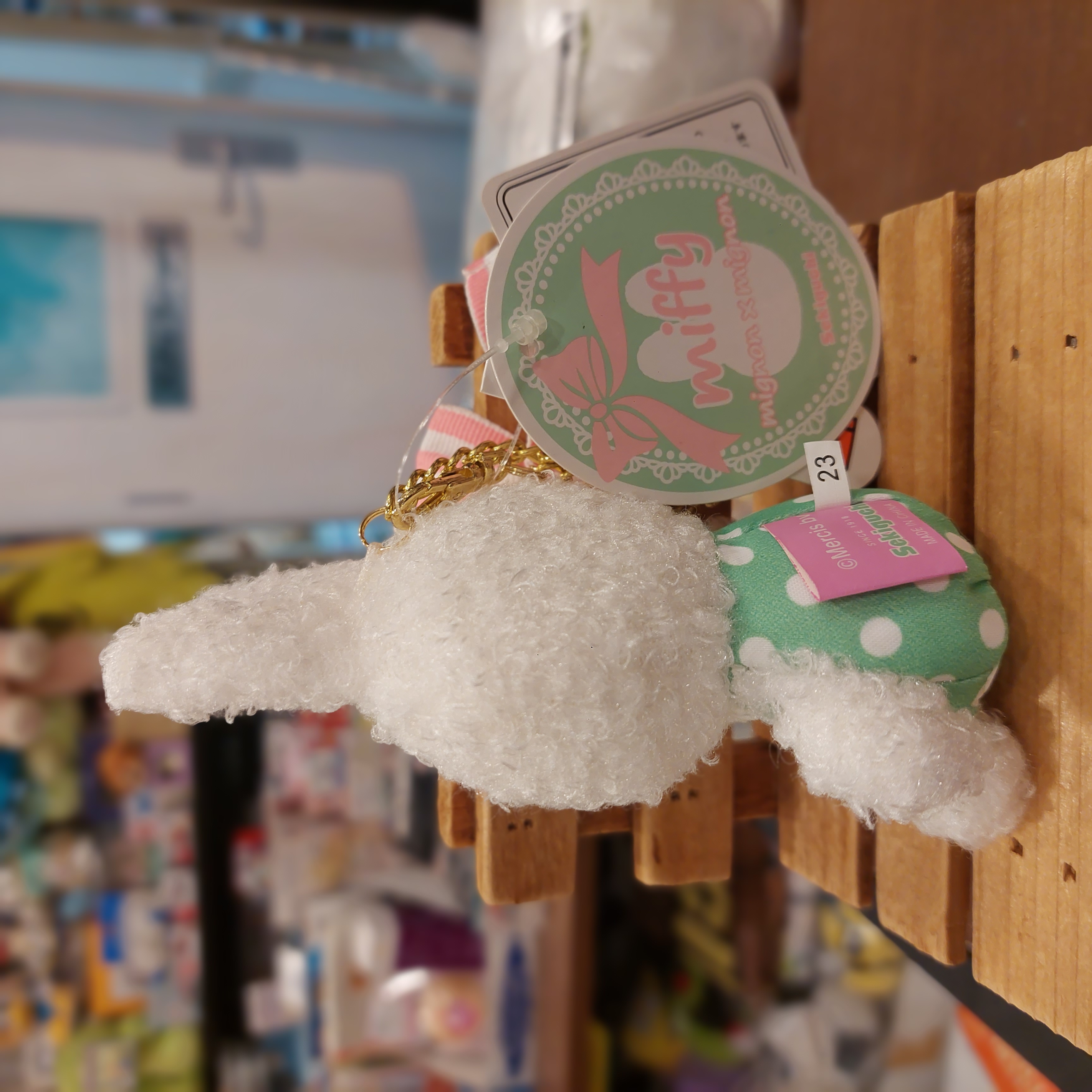 原裝日本 Miffy mignon x mignon 公仔 吊飾 掛件