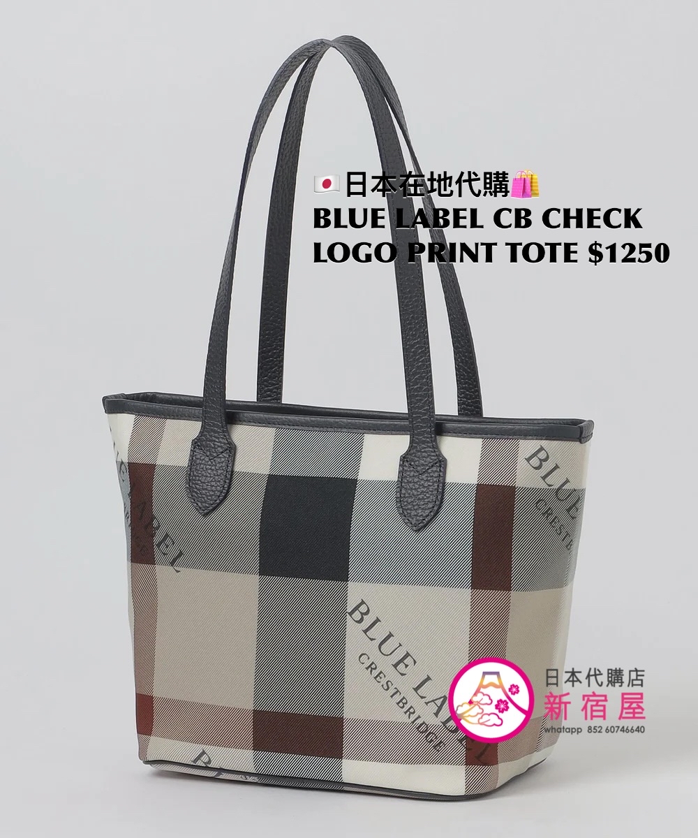 BLUE LABEL CB CHECK LOGO PRINT TOTE