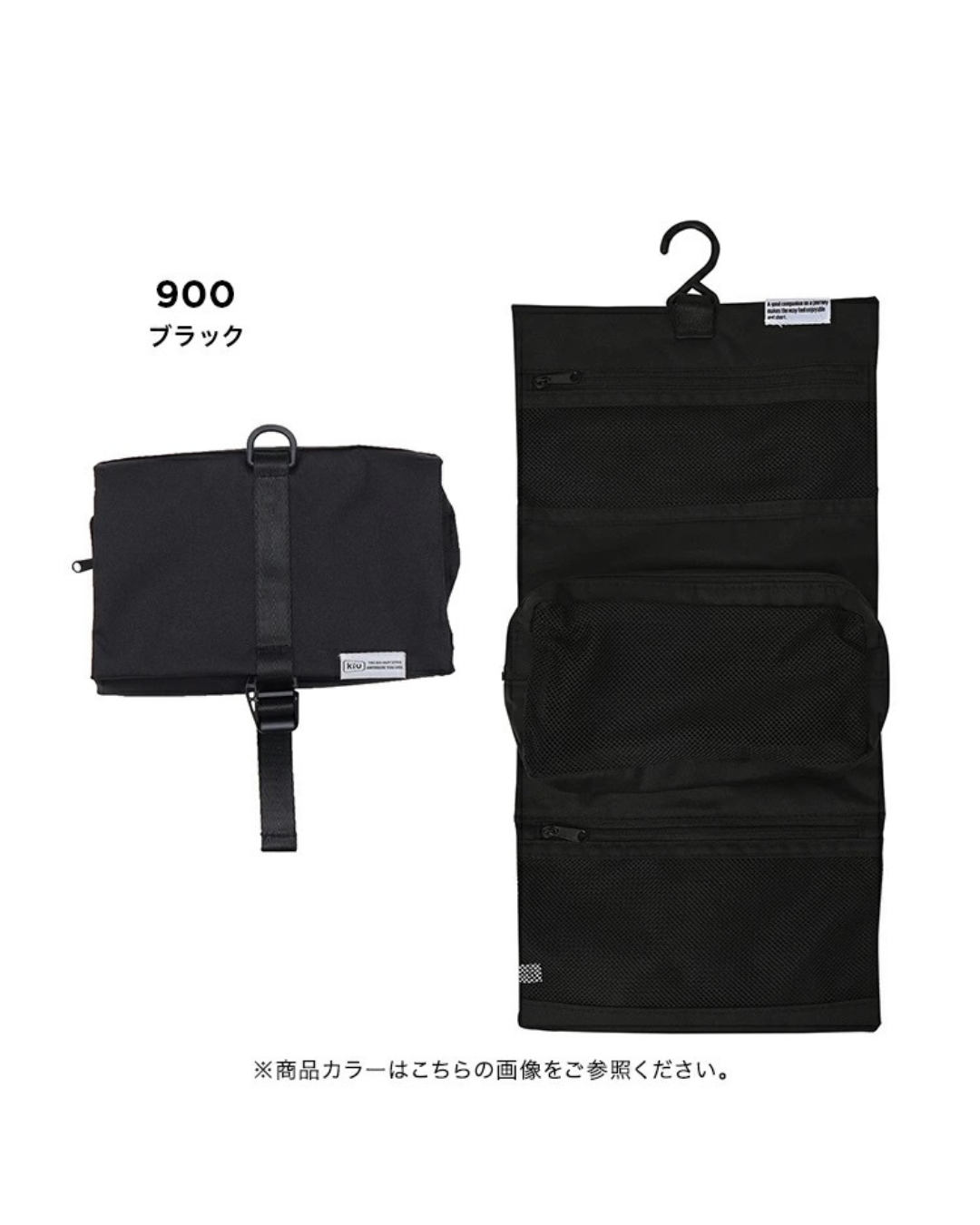 日本代購【 2026新商品 日本直送 ✈️ 旅遊收納神器｜Kiu 吊掛式盥洗包（內含可拆卸獨立小包）The Ultimate Travel Savior | Hanging Toiletrie Pouch (With Detachable Mini Bag!) 】