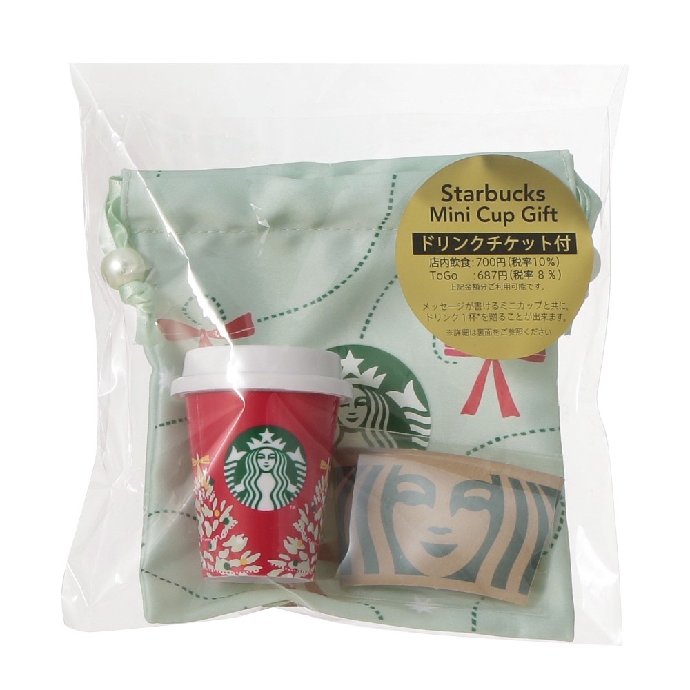 🎀【預訂】 Starbucks JP Colors of Holiday Mini Cup Gift 
