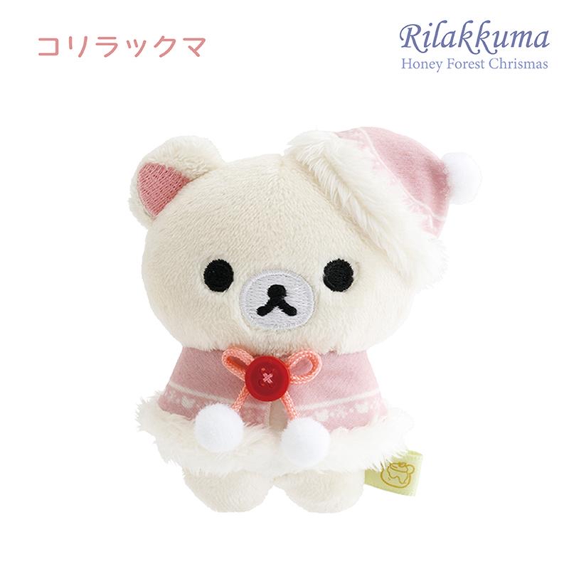 鬆弛熊 手玉｜特價品滿$300包順豐自取