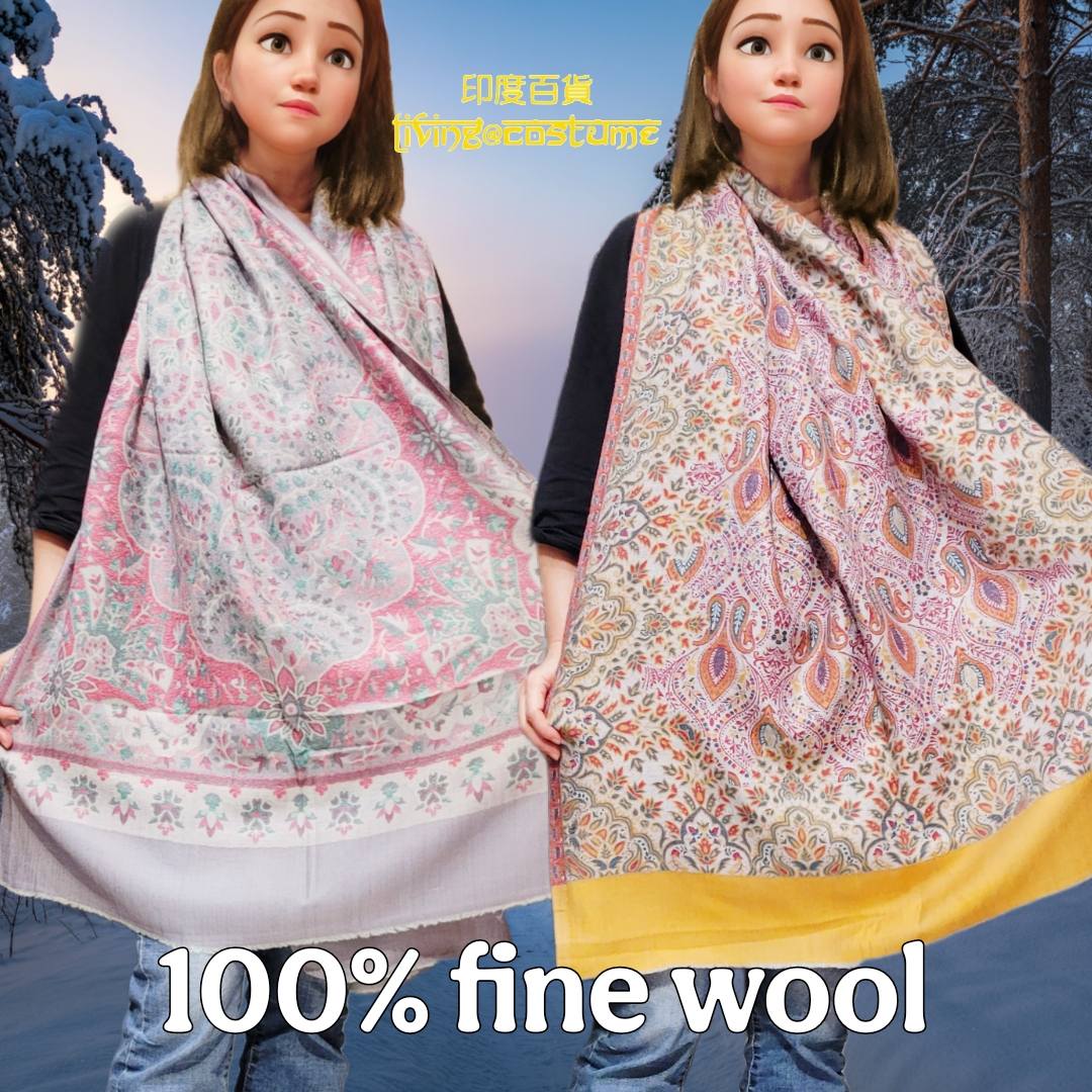 印度細緻羊毛 (Fine Wool) 披肩