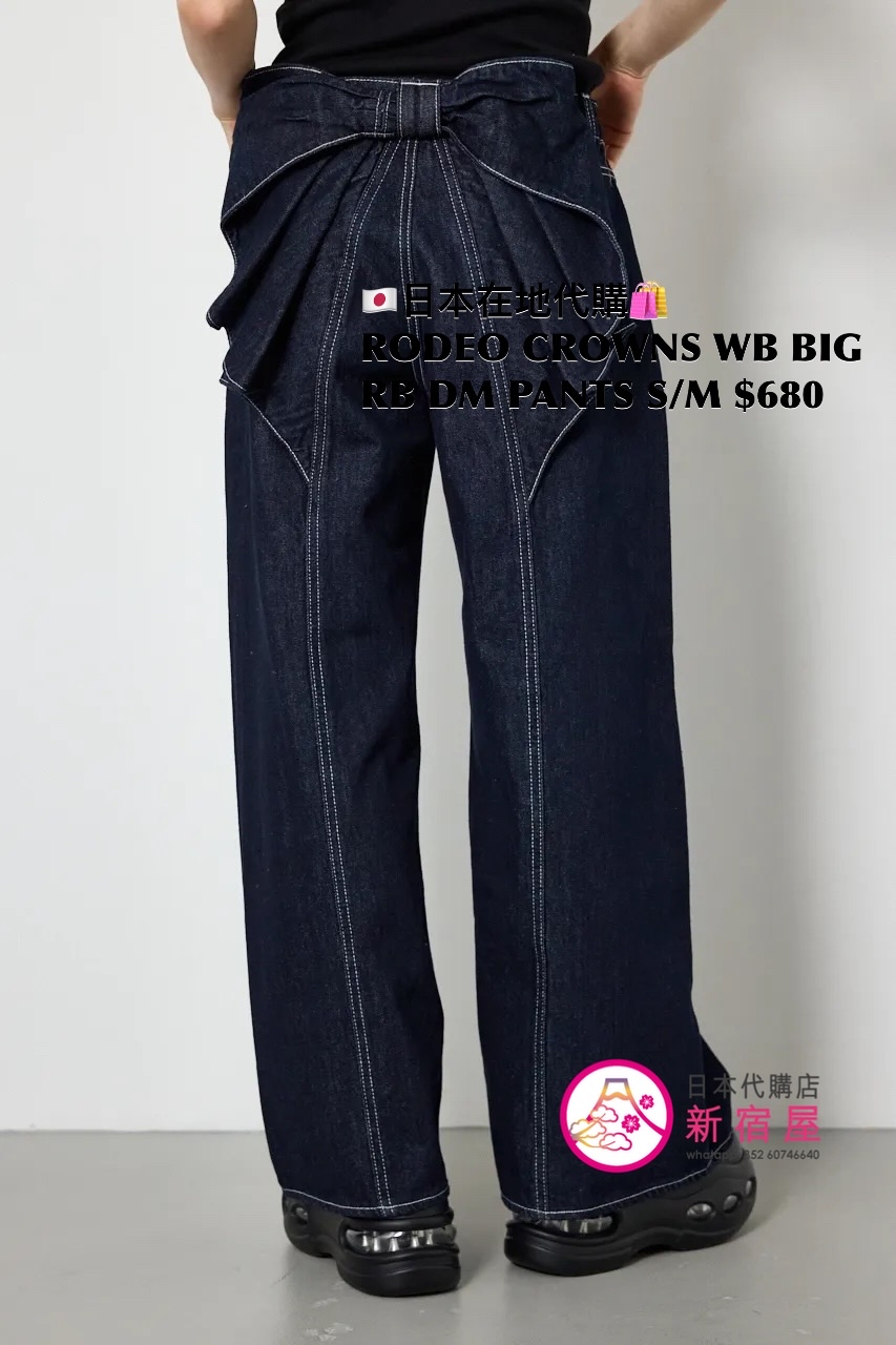 RODEO CROWNS WIDE BOWL BIG RIBBON DENIM RIBBON PANTS