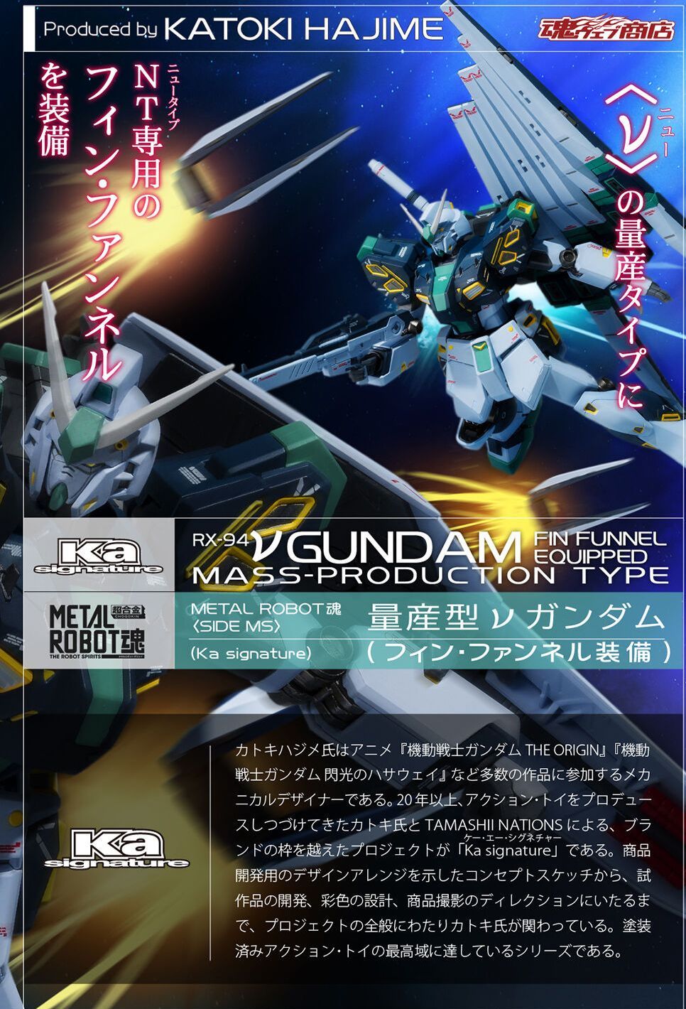 機動戦士ガンダム | OH! HOBBY SHOP 機動戦士ガンダム | OH! HOBBY SHOP
