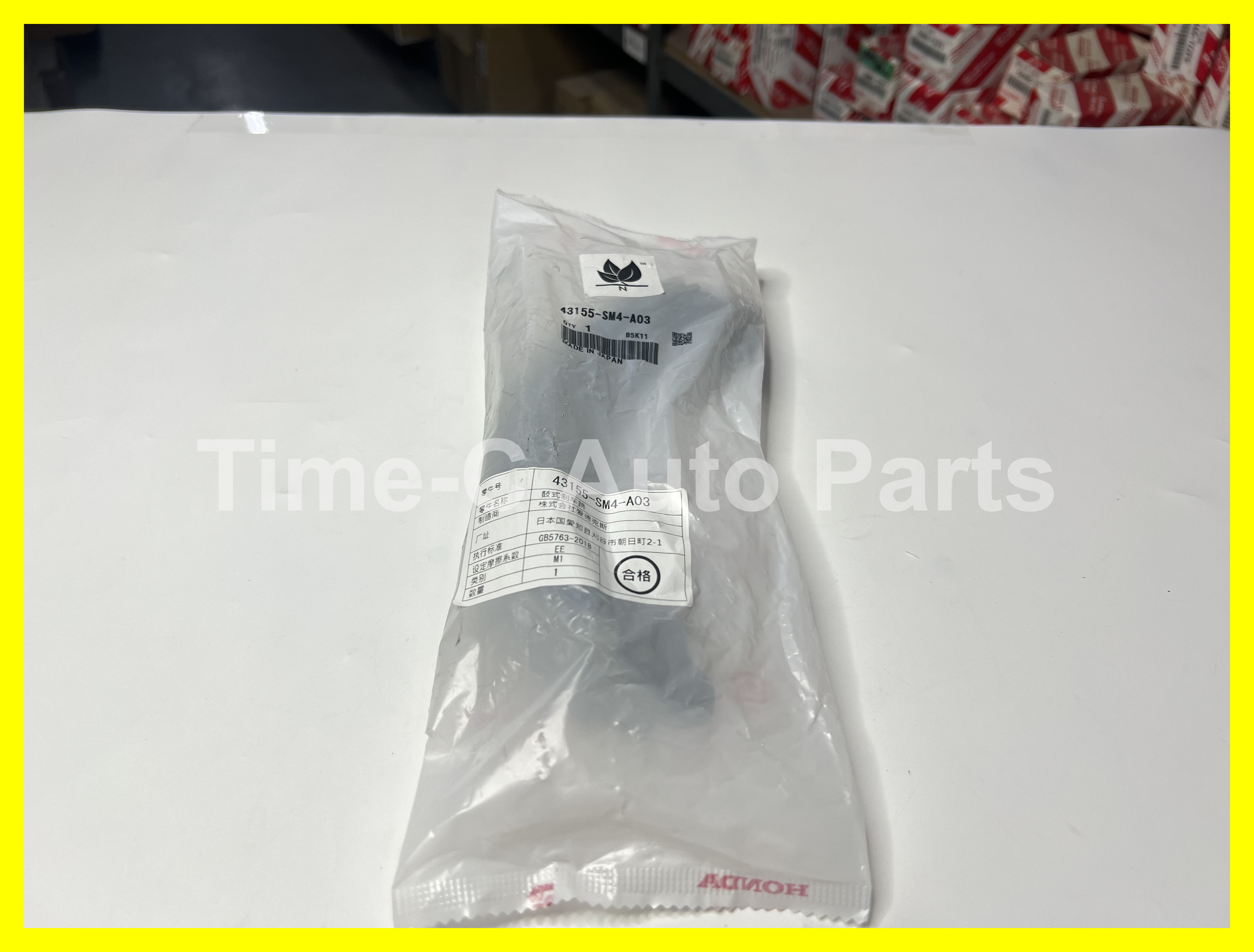 手制皮 43155-SM4-A03 - Honda Freed GB3 / GP3 