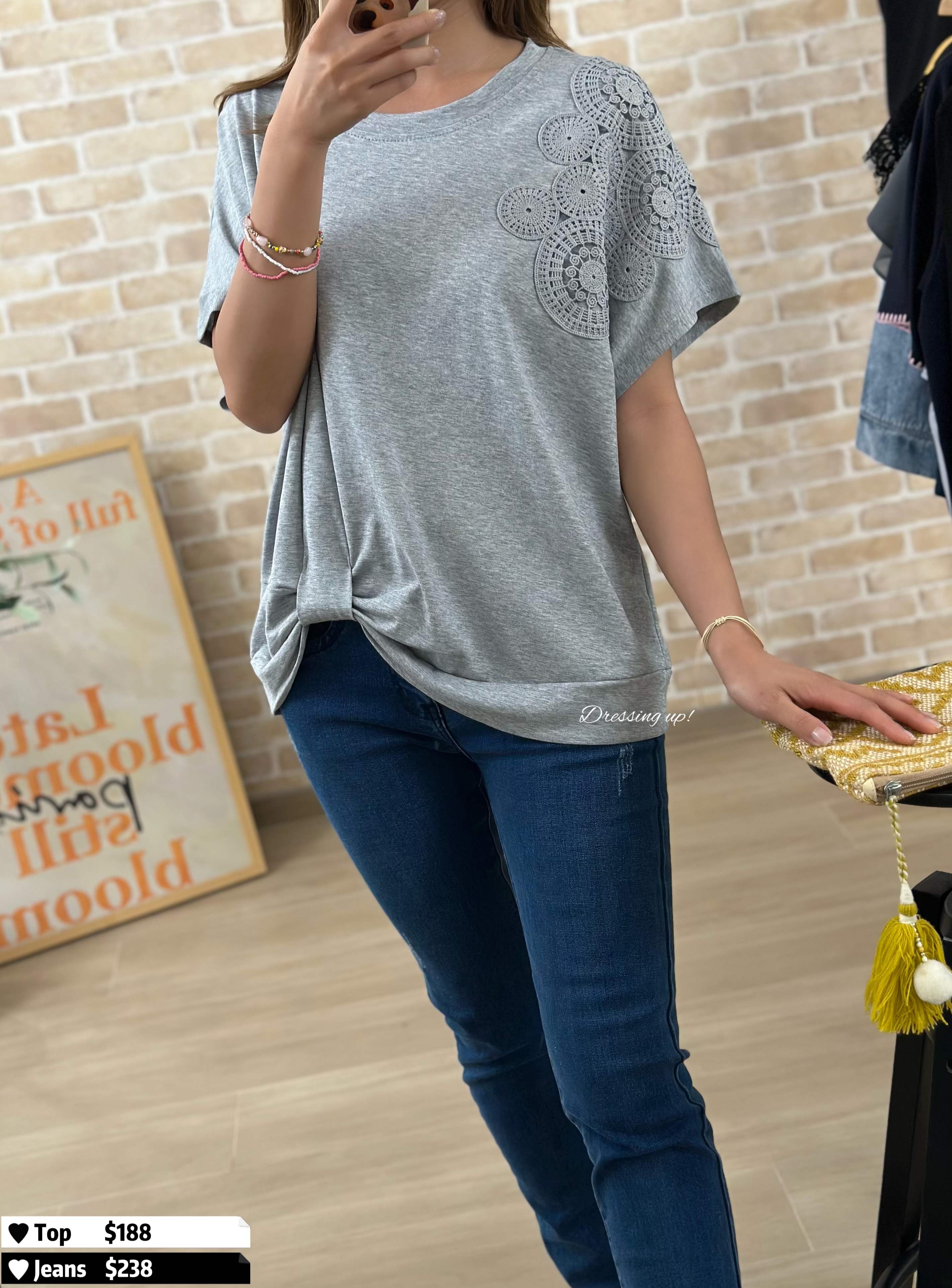  簡約又低綢｜網花扭結上衣