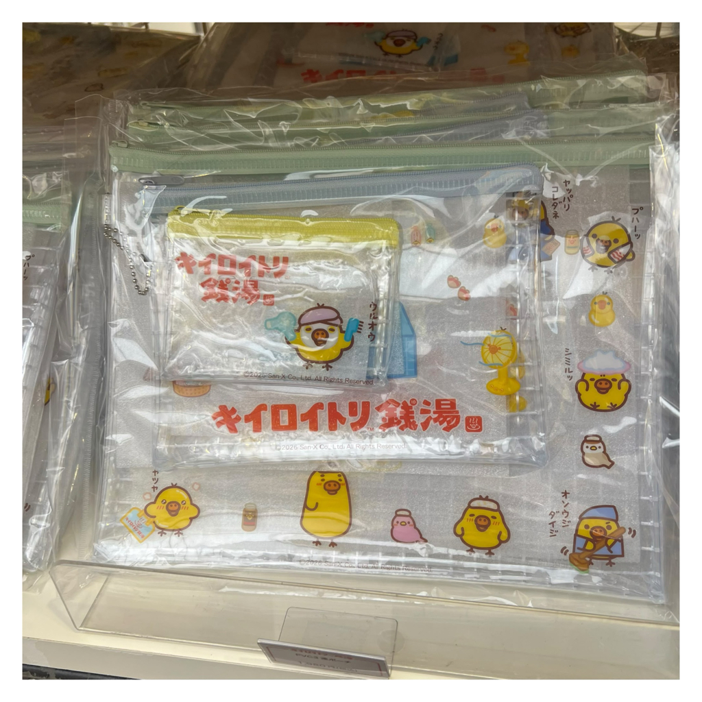 日本限定 小雞POPUP店 之小雞錢湯 - 3個裝萬用袋(全2款)