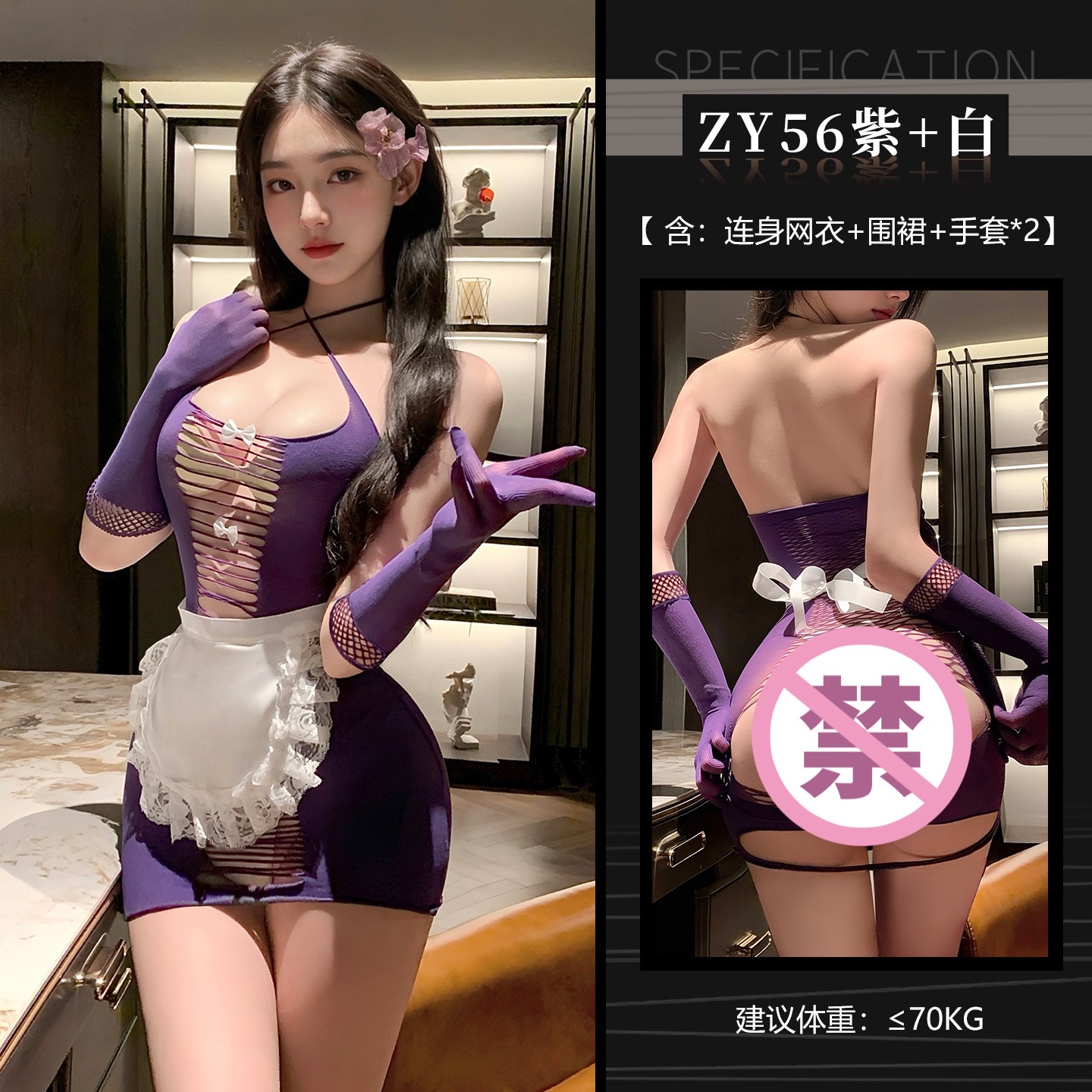 【Code】：XG993200