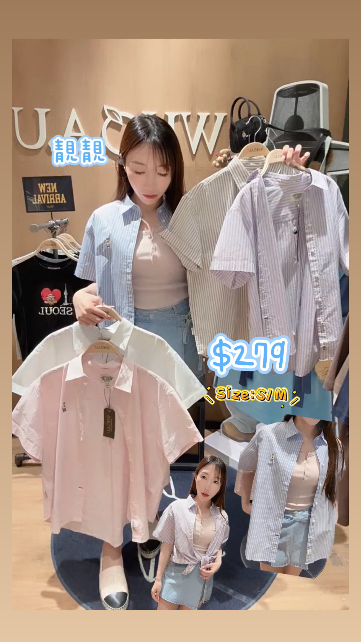 🇰🇷🇰🇷韓國連線27/3🔥🔥10770#wau00713