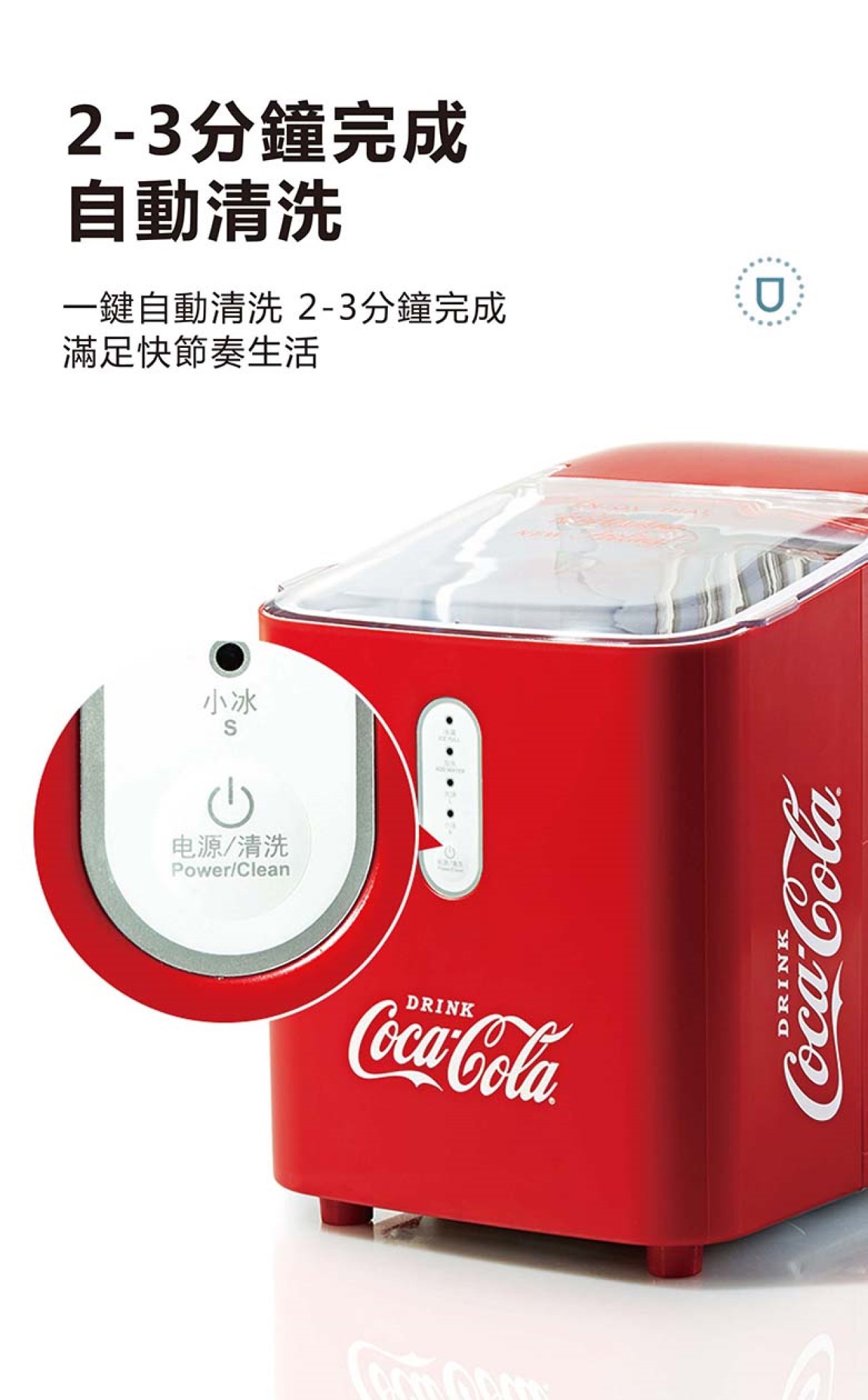 NOSTALGIA 可口可樂迷你制冰機 香港三腳插頭 (預購產品)