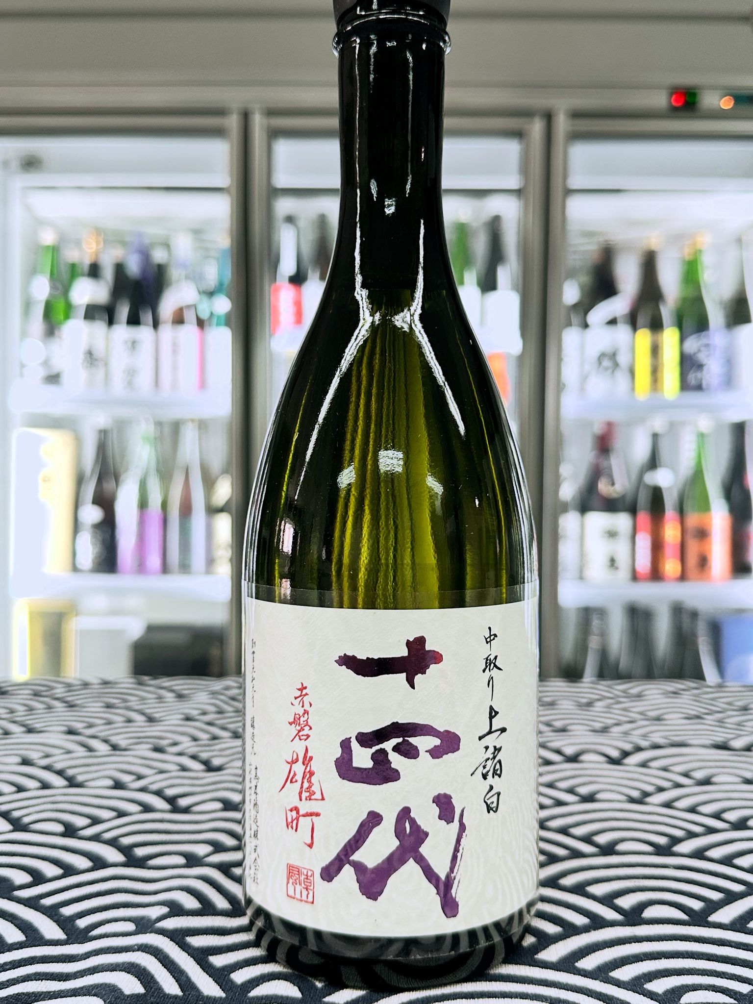 十四代 中取り 赤磐雄町 上諸白 純米大吟釀 720ML (3866) 2026.04