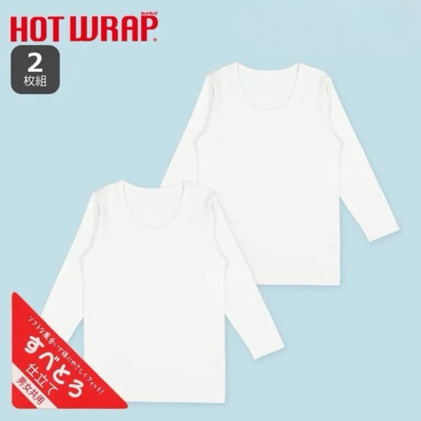 <🌟訂購🌟>Hot Wrap淨色打底衫2件裝(男女通用)