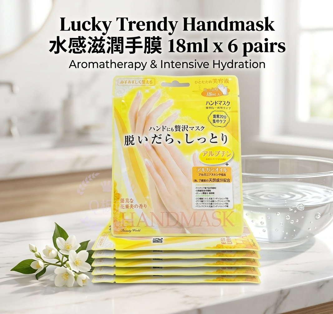 Lucky Trendy Handmask水感滋潤手膜  18ml x 6pairs