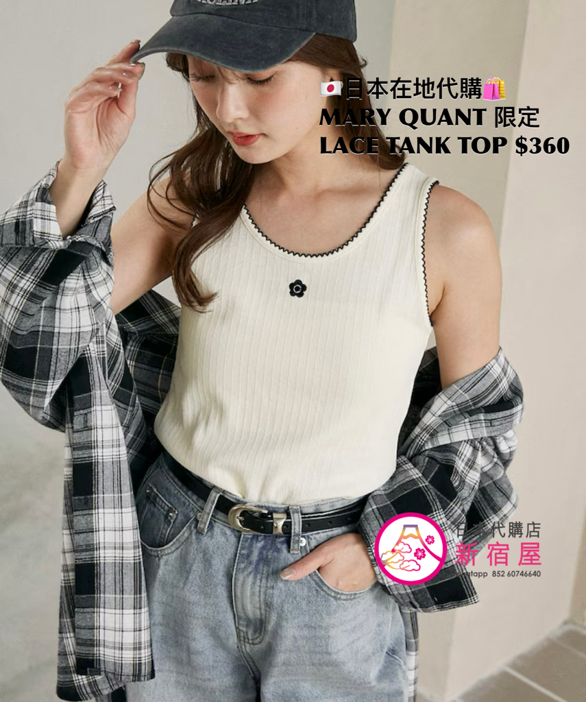MARY QUANT 限定 LACE TANK TOP