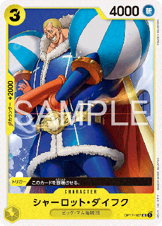 One Piece TCG Card Game - Op17-107 (UC) Charlotte Daifuku 