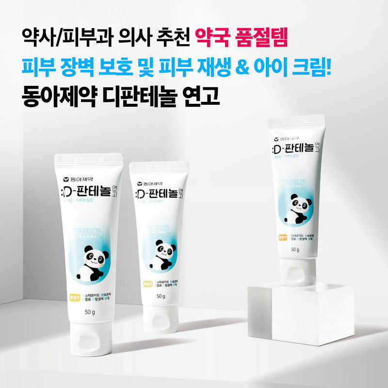 韓國東亞製藥 D-Panthenol 熊貓再生霜 50g