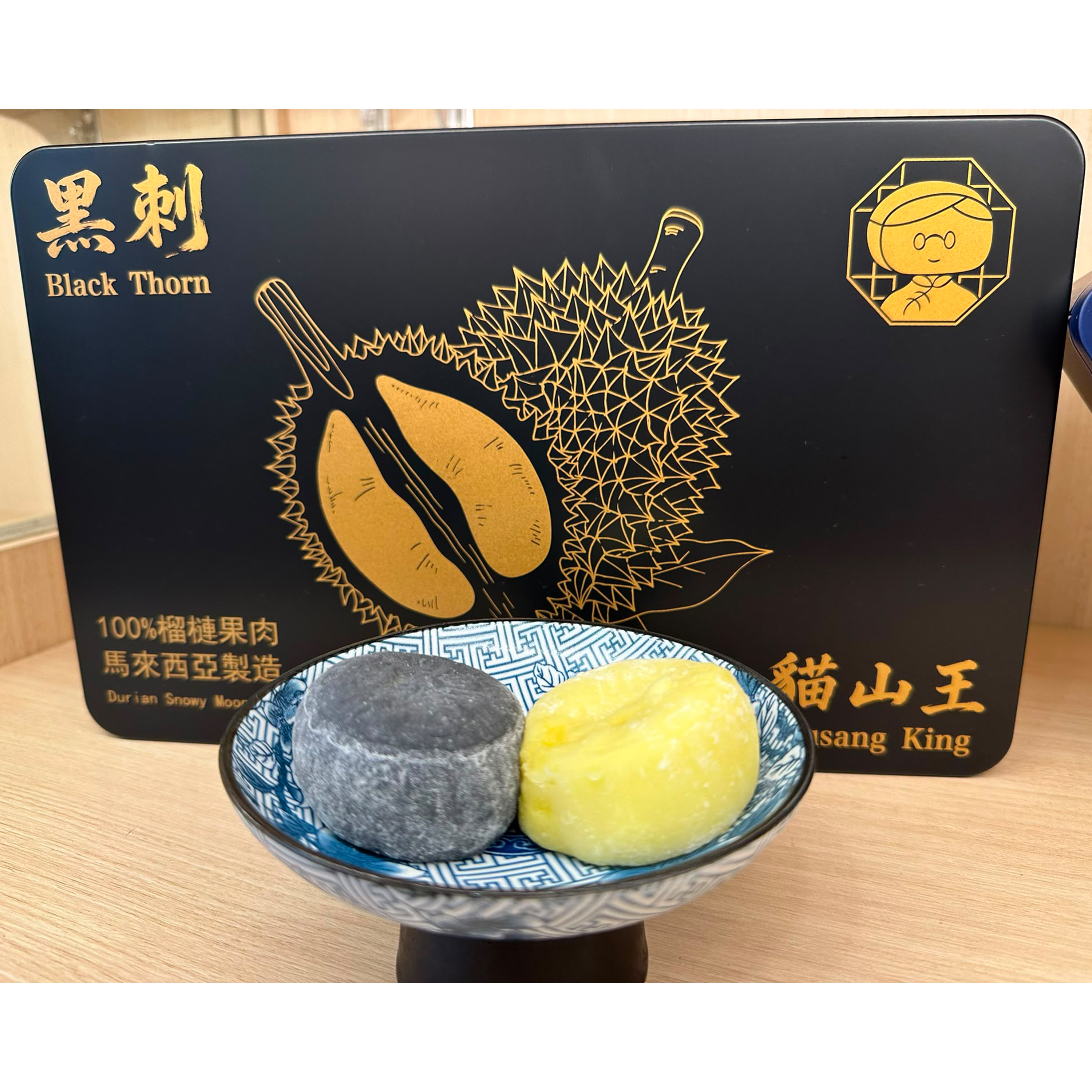 [門市自取] 阿嫲 | 榴槤冰皮月餅 貓山王回甘 黑刺幼滑