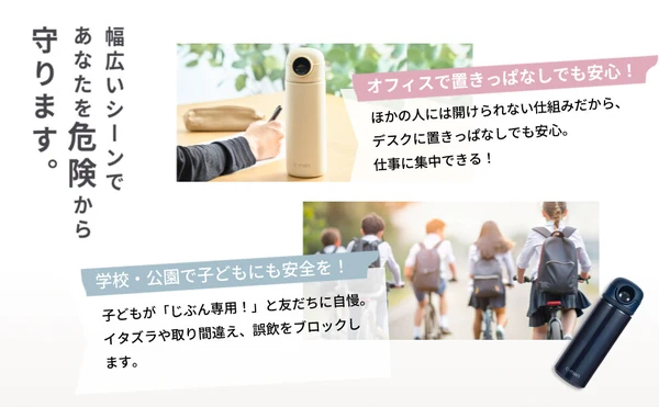 『團購優惠』日本c-mon 指紋識別鎖定功能的指紋認證智能水樽