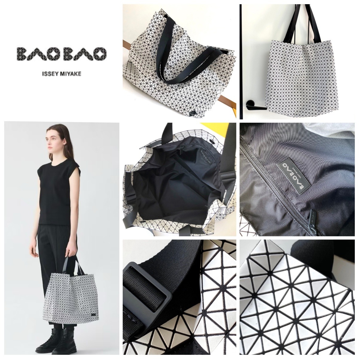 0814 BAO BAO ISSEY MIYAKE CART REFLECTOR 9月尾 