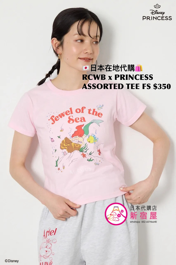RODEO CROWNS WIDE BOWL x PRINCESS ASSORTED T-SHIRT