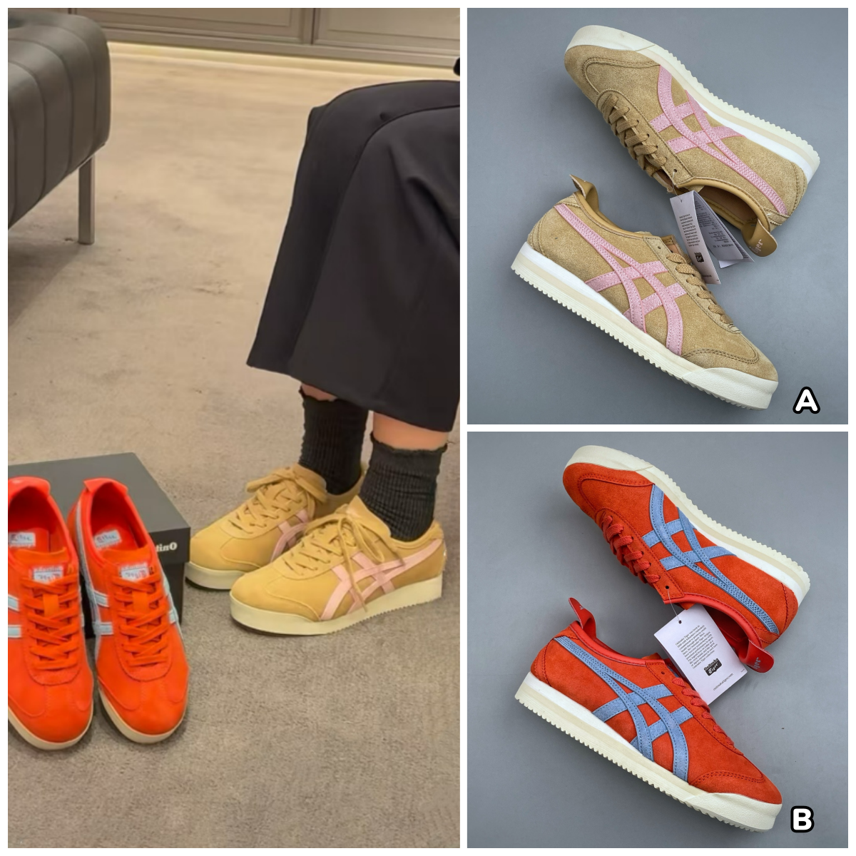 Onitsuka Tiger MEXICO 66 PF 休閒運動鞋