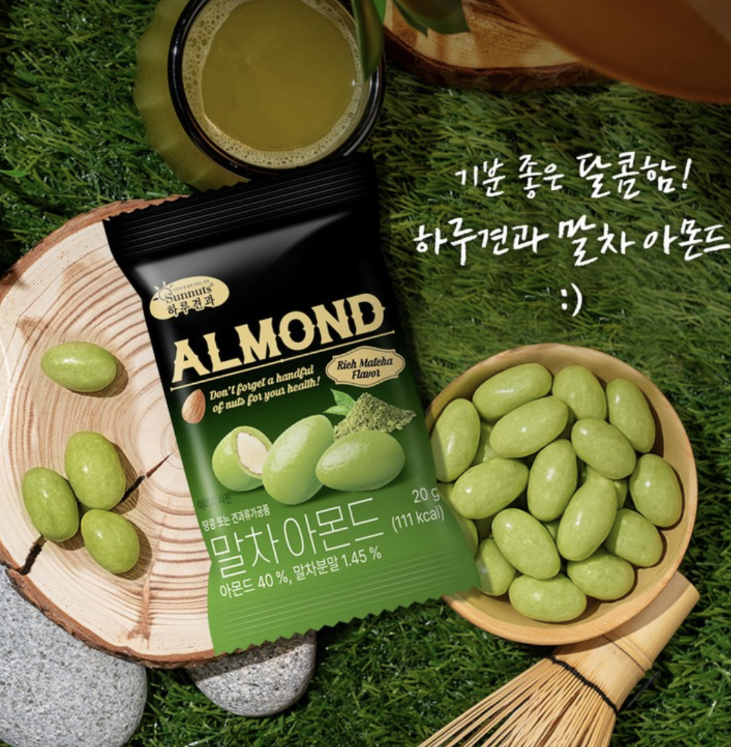 韓國 Sunnuts 濃郁抹茶杏仁球 10包/ 套｜Mocha Almond