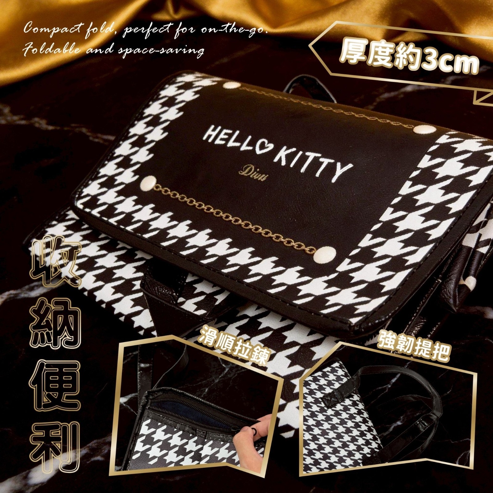 （約6月頭到貨）🇹🇼台灣正版授權 Hello Kitty千鳥紋大容量保溫提袋💕