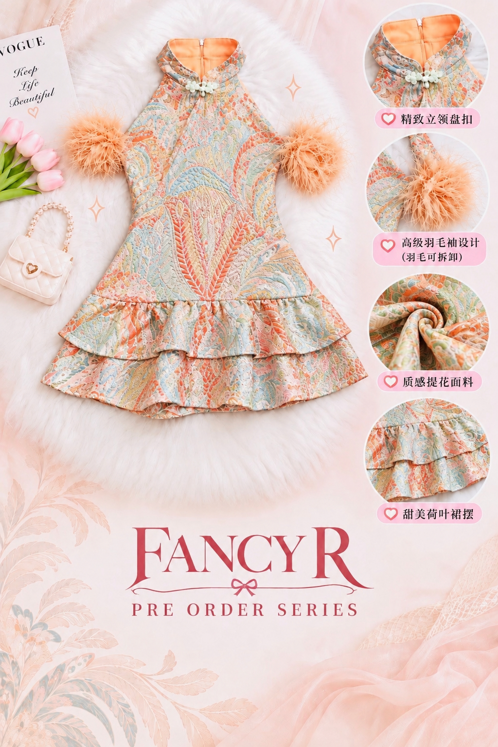 Avelisse Phoenix Dress